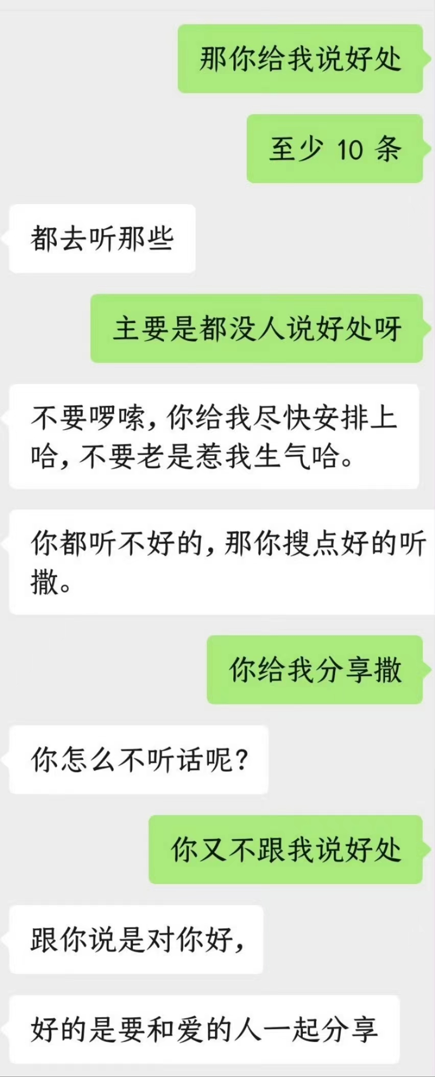 临近婚期，越来越焦虑，想问问大家结婚到底有什么好处？4326 作者:玲珑小姐 帖子ID:240279 临近,婚期,越来越,焦虑,问问