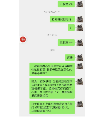 现在的大学生怎么了。竟然跑单...2383 作者:讲什么 帖子ID:245043 现在,现在的,大学,大学生,学生