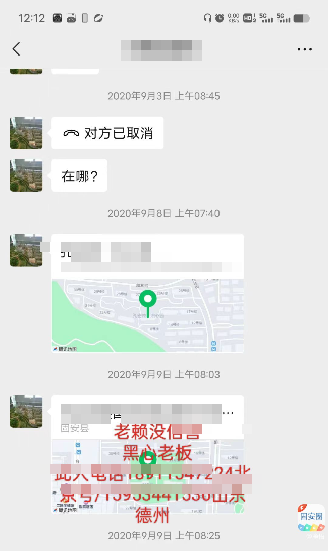 黑心包工头欠钱不还9571 作者:净悟 帖子ID:263660 欠钱