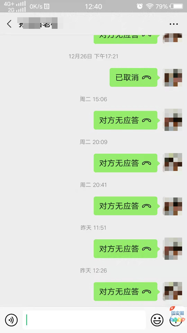 黑心包工头欠钱不还1548 作者:净悟 帖子ID:263660 欠钱