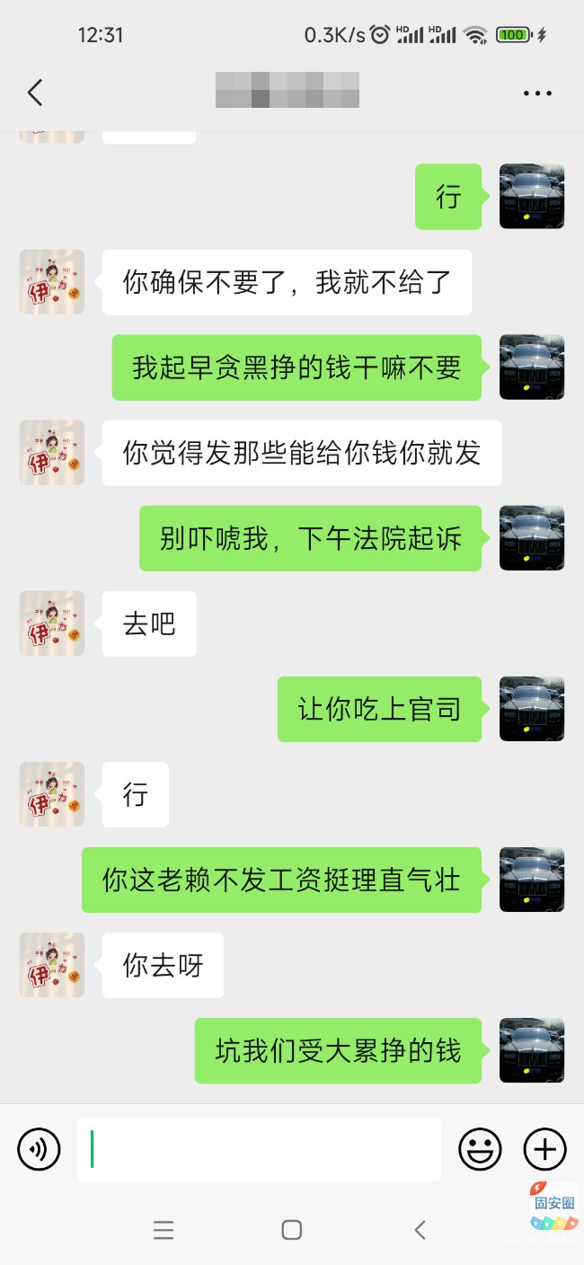 这个女的坑我们血汗钱1817 作者:加载中～请稍后 帖子ID:279947 这个,女的,我们,血汗钱