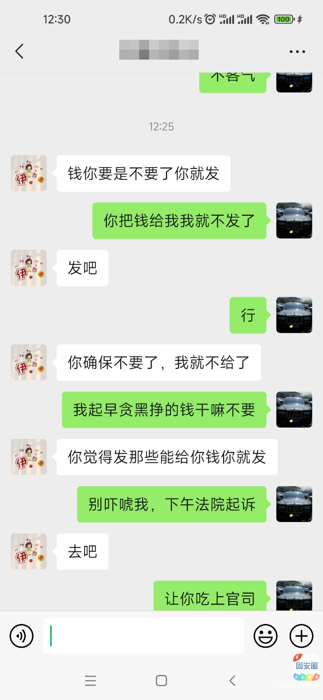 这个女的坑我们血汗钱3348 作者:加载中～请稍后 帖子ID:279947 这个,女的,我们,血汗钱