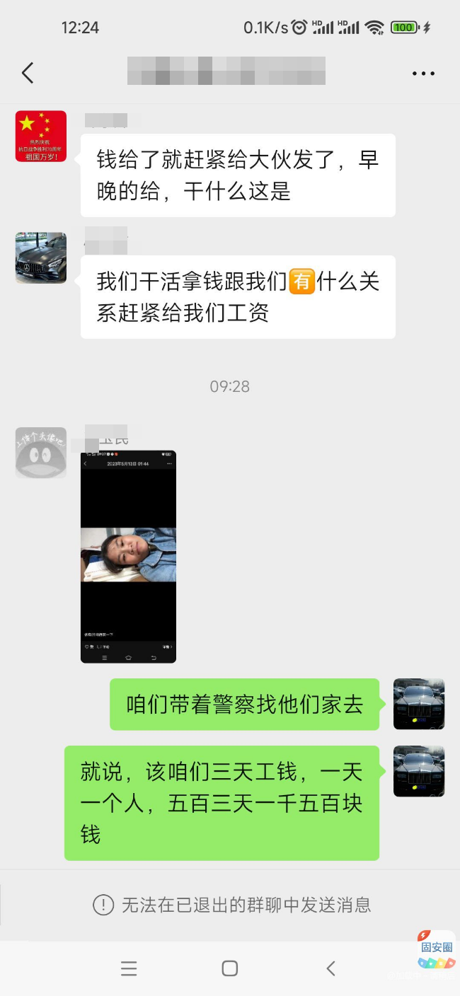 这个女的坑我们血汗钱1528 作者:加载中～请稍后 帖子ID:279947 这个,女的,我们,血汗钱