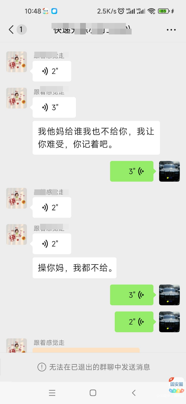 这个女的坑我们血汗钱8209 作者:加载中～请稍后 帖子ID:279947 这个,女的,我们,血汗钱