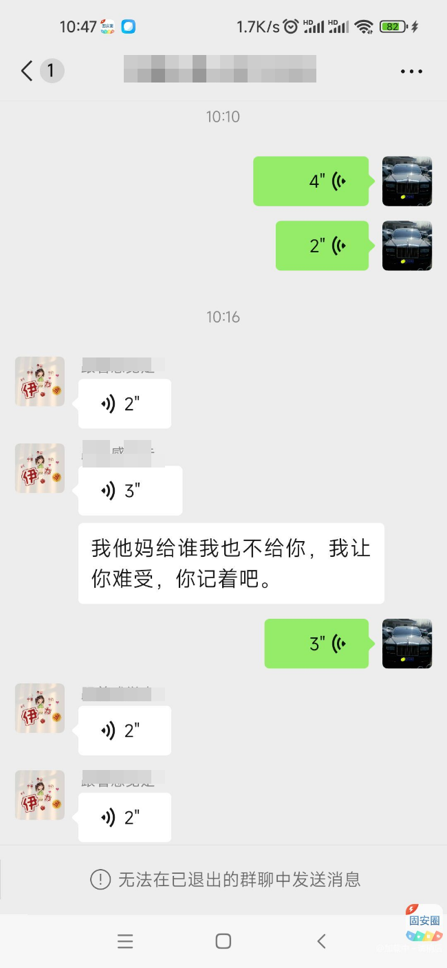 这个女的坑我们血汗钱4200 作者:加载中～请稍后 帖子ID:279947 这个,女的,我们,血汗钱