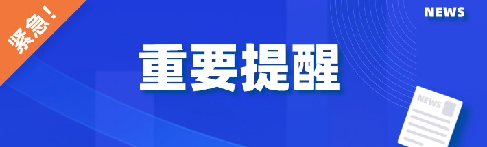 固安花会活动再次来袭！除夕当天就在新中街路段&gt;&gt;7213 作者:一寸月光 帖子ID:283012 固安,活动,再次,来袭,除夕