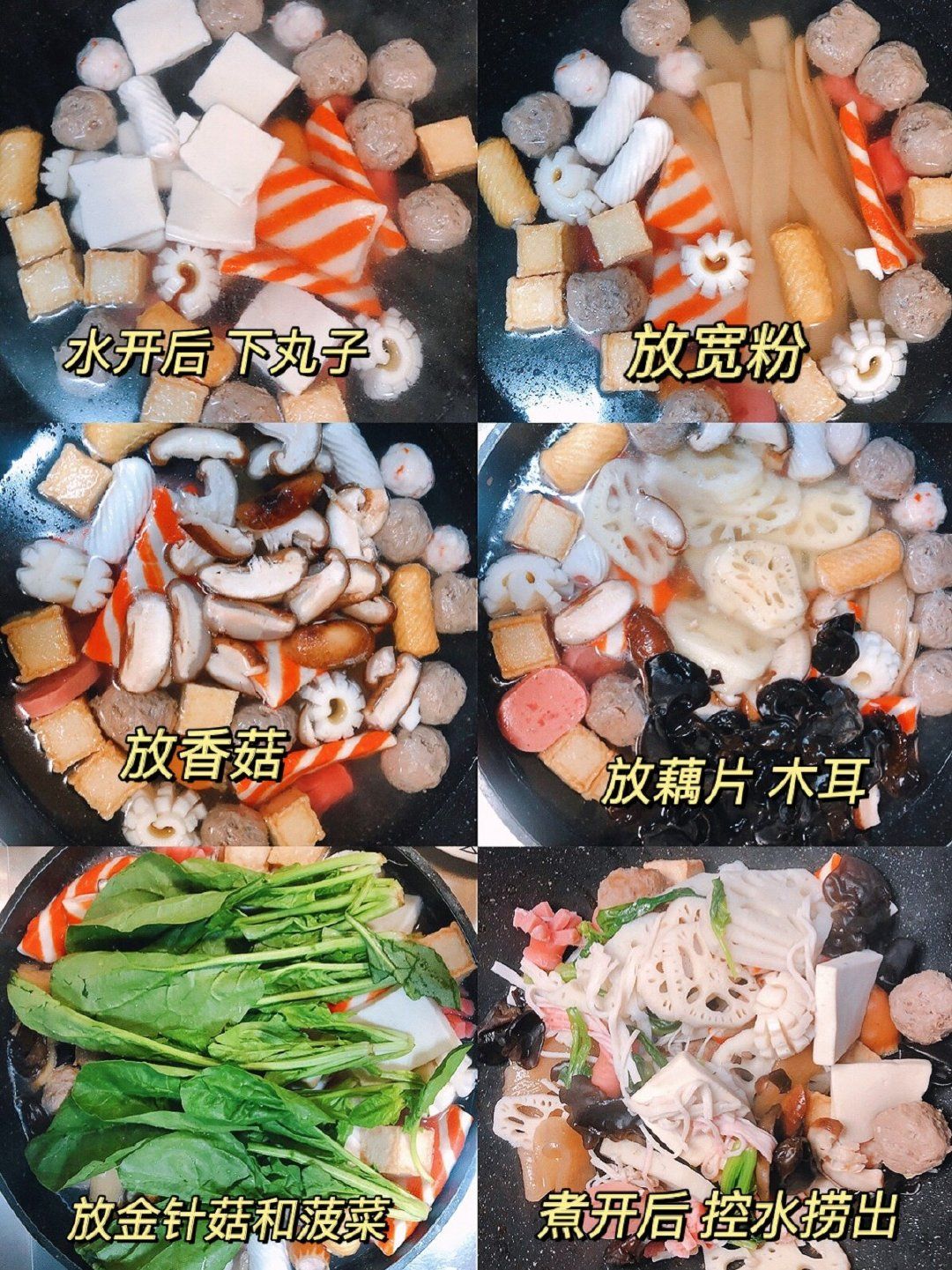 自制麻辣拌4846 作者:顽叔乱入≤ 帖子ID:64249 自制,麻辣,麻辣拌