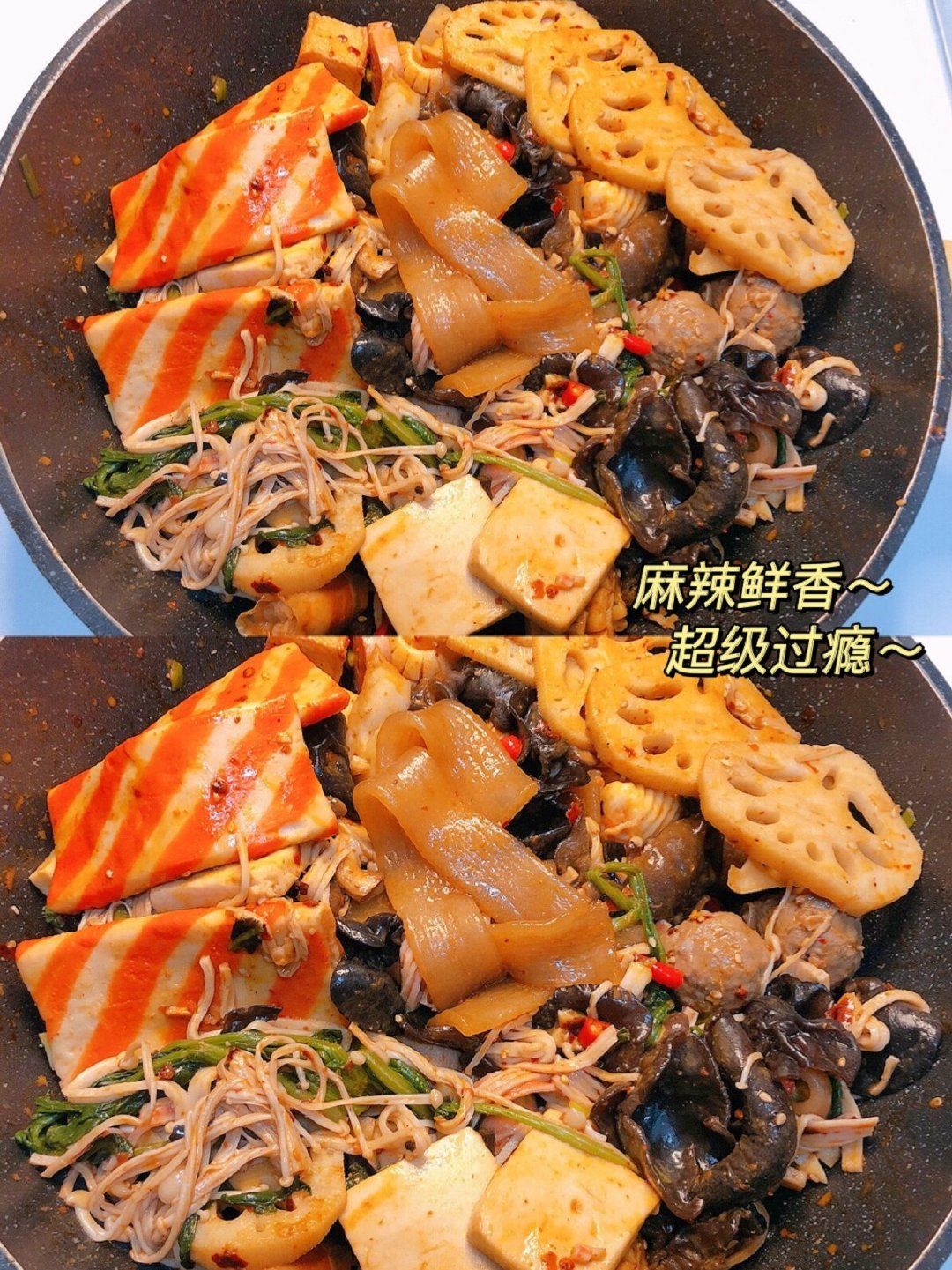 自制麻辣拌6524 作者:顽叔乱入≤ 帖子ID:64249 自制,麻辣,麻辣拌