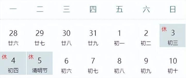 最新通知：连休3天！高速免费2057 作者:剑客 帖子ID:64963 最新,通知,连休,3天,高速