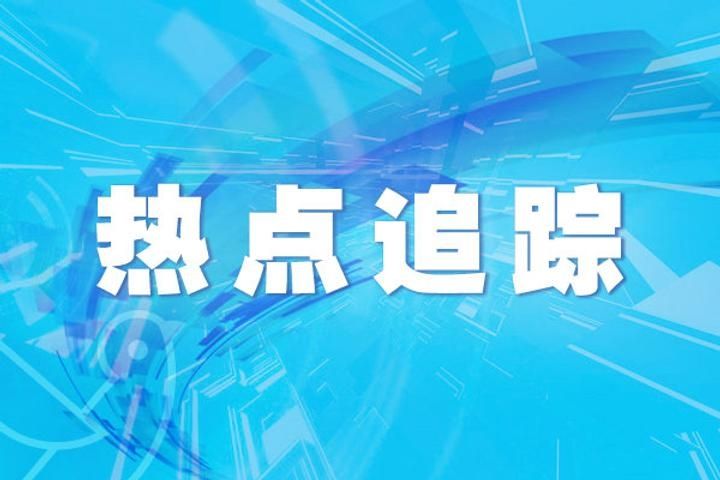 济南追踪到密接406人、次密接1617人！及时优化公共交通管控措施全面实行扫码登记上车3734 作者:剑客 帖子ID:65234 