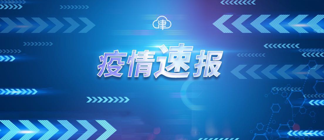 北京昨日新增1例本土确诊病例，在大兴2380 作者:铭善缘 帖子ID:66395 