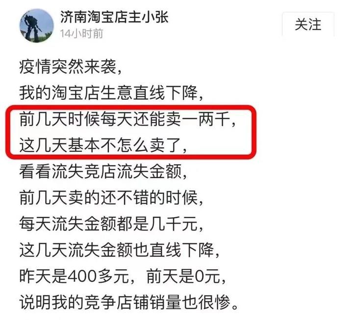 无数商户哭了，半个中国不能收发快递！794 作者:剑客 帖子ID:66644 无数,商户,哭了,半个,中国