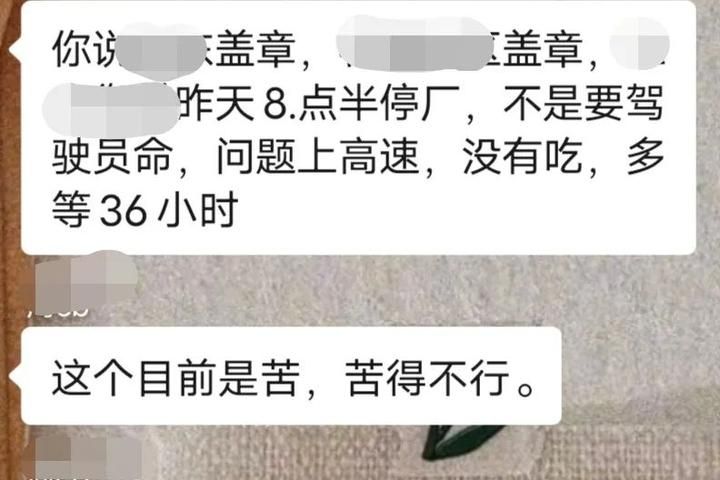 无数商户哭了，半个中国不能收发快递！1699 作者:剑客 帖子ID:66644 无数,商户,哭了,半个,中国