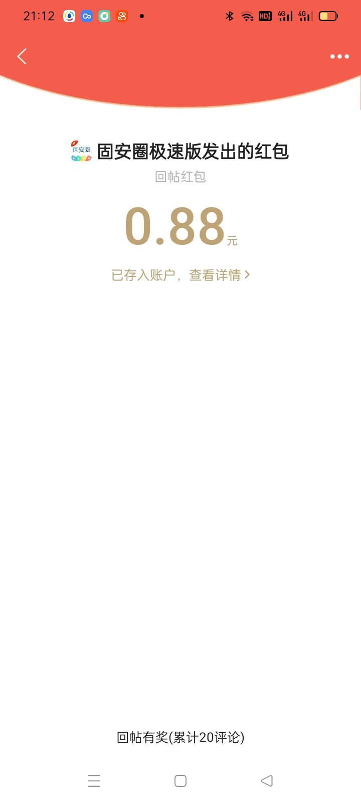 久违了，发发2924 作者:一介布衣 帖子ID:66839 