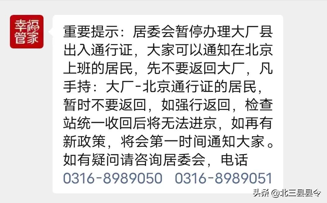 最新消息大厂又暴雷了！7673 作者:水滴9988 帖子ID:68935 最新,最新消息,消息,大厂,暴雷