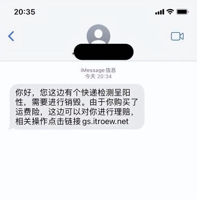 快递检出阳性？突然成了密接？网安局提醒7563 作者:阿乐 帖子ID:69192 快递,检出,阳性,突然,成了