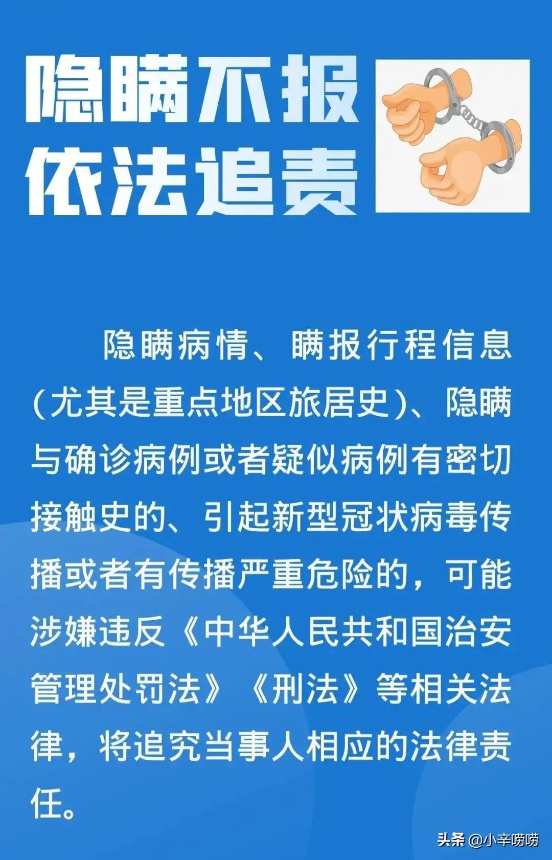 经查证属实，对举报者奖励现金500元。8819 作者:快乐我做主 帖子ID:70654 查证,属实,举报,奖励,现金