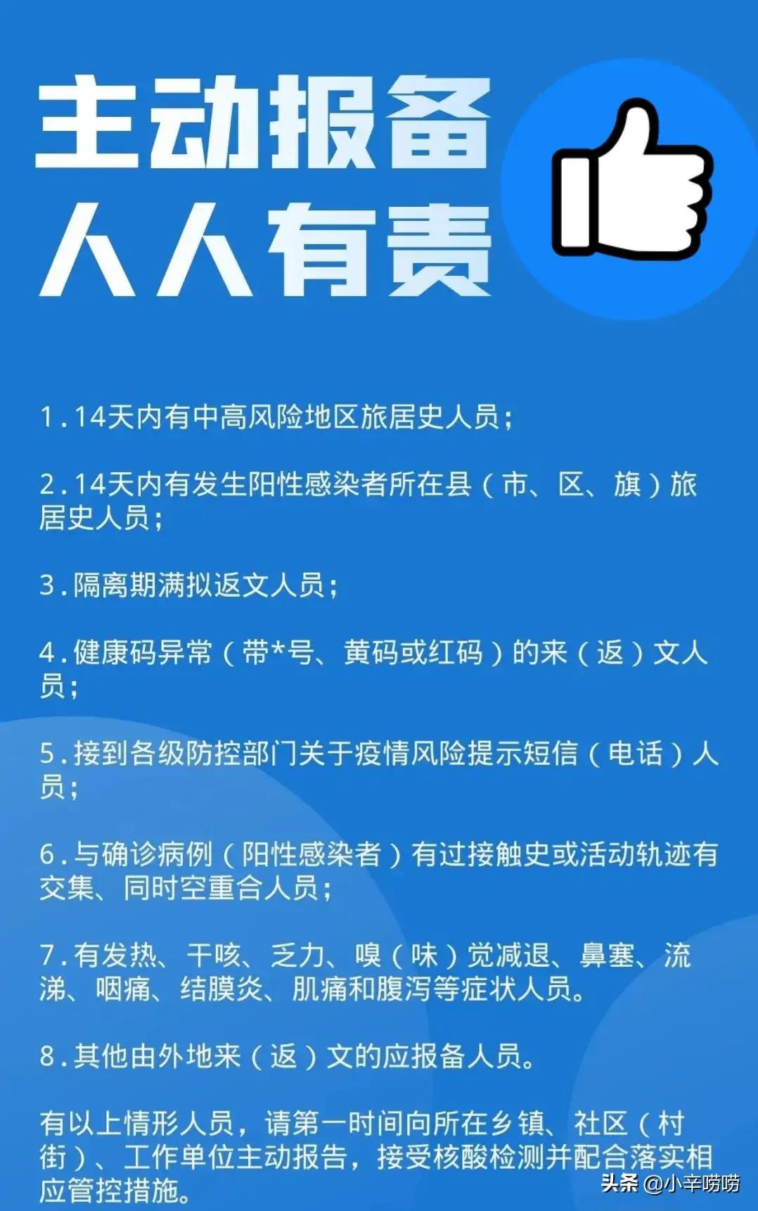 经查证属实，对举报者奖励现金500元。8595 作者:快乐我做主 帖子ID:70654 查证,属实,举报,奖励,现金