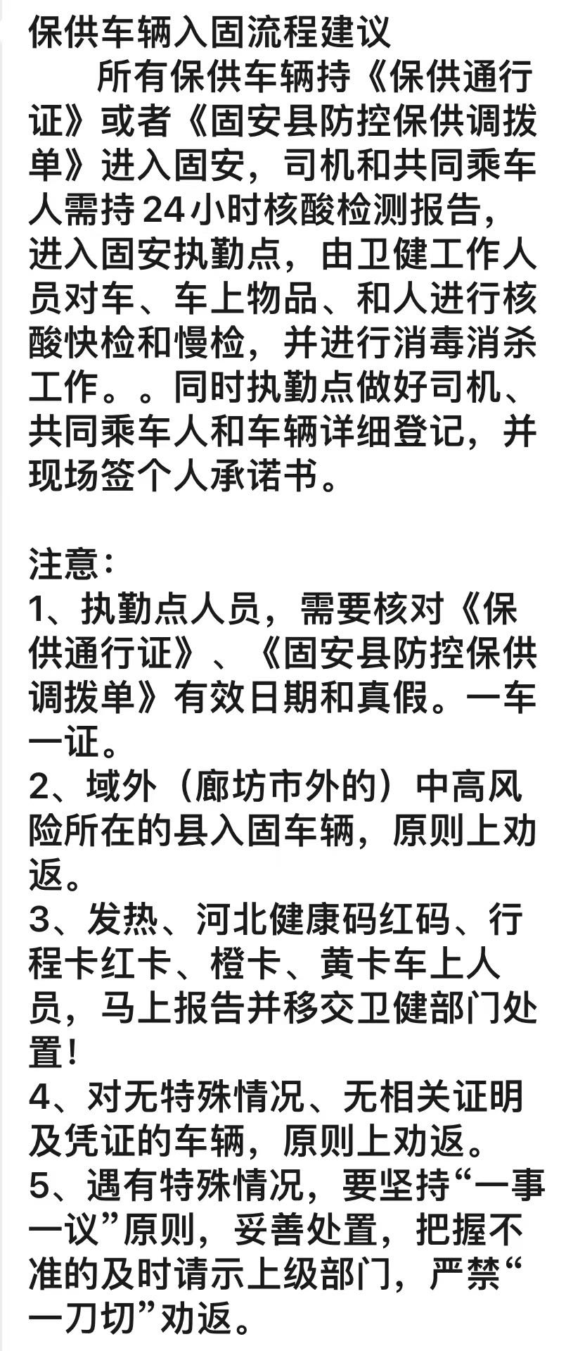 出固返固最新消息！有需要的直接拿走6273 作者:雾行 帖子ID:70863 最新,最新消息,消息,需要,直接