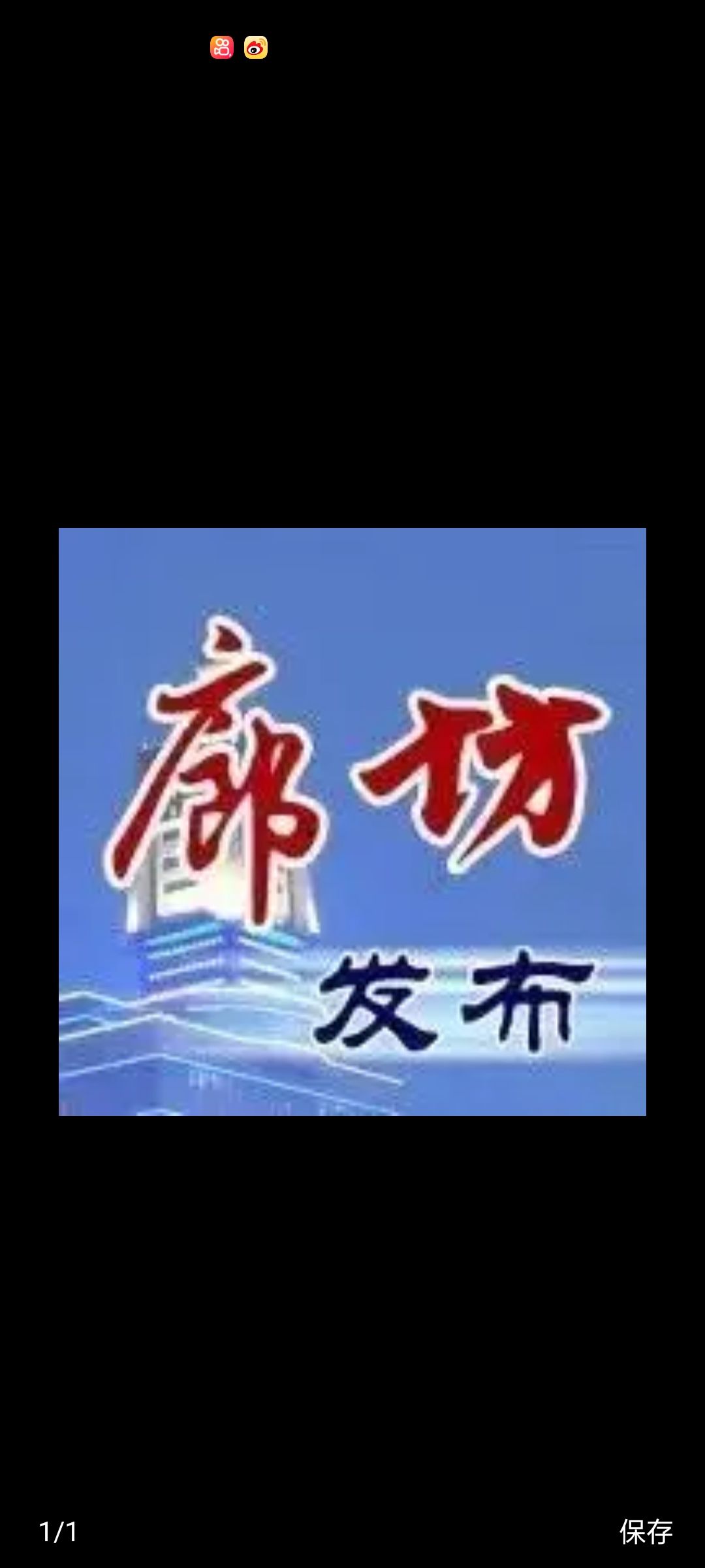 固安某幼儿园被责令退换书费340元9093 作者:生活的天！ 帖子ID:73116 固安,幼儿园,责令,退换,书费