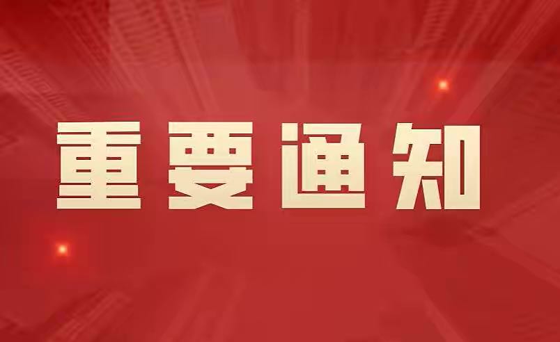 重要通知！自发布之日起，固安全面禁止国三柴油货车！8273 作者:固安攻略 帖子ID:73545 重要,通知,即日,安全,全面