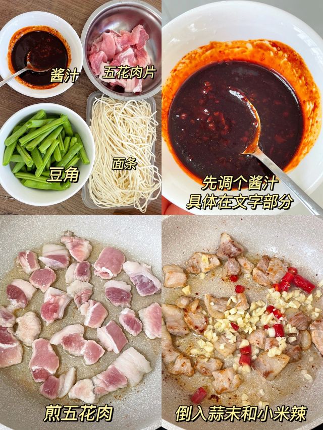 香喷喷的豆角焖面4611 作者:顽叔乱入≤ 帖子ID:74015 