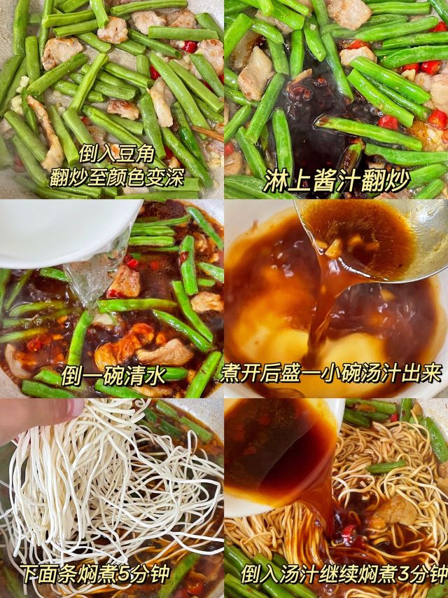 香喷喷的豆角焖面5863 作者:顽叔乱入≤ 帖子ID:74015 