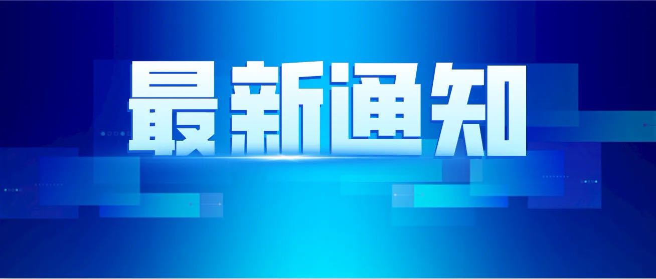 固安紧急提示：餐饮机构暂停堂食，进入商超等公共场所须持48小时核酸5993 作者:固安攻略 帖子ID:75415 必要,要不,通勤,不来,固安