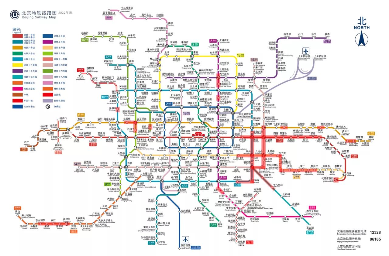 北京又一批地铁站出入口封闭，涉9条线路！已封闭站点一图速览——1701 作者:峰华花园 帖子ID:76291 