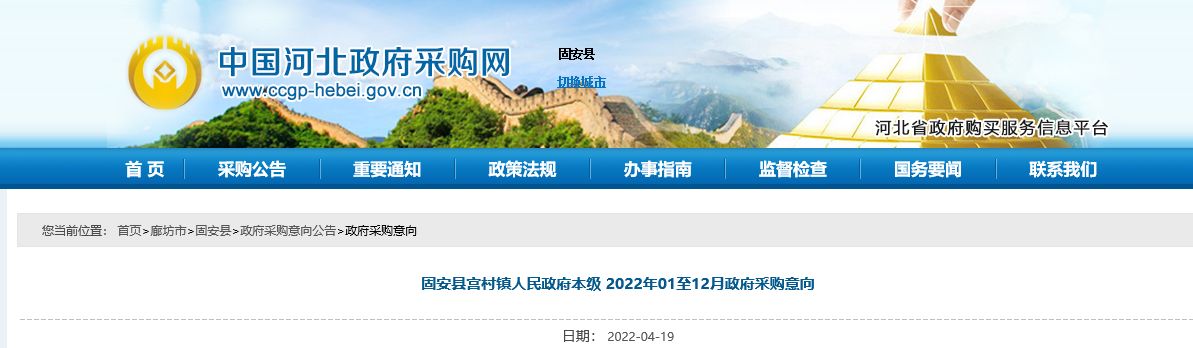 【扩散】固安这5个村子要修路啦！预计投资120多万元...45天完工！快看有你们村吗？5259 作者:峰华花园 帖子ID:76559 扩散,固安,村子,修路,预计