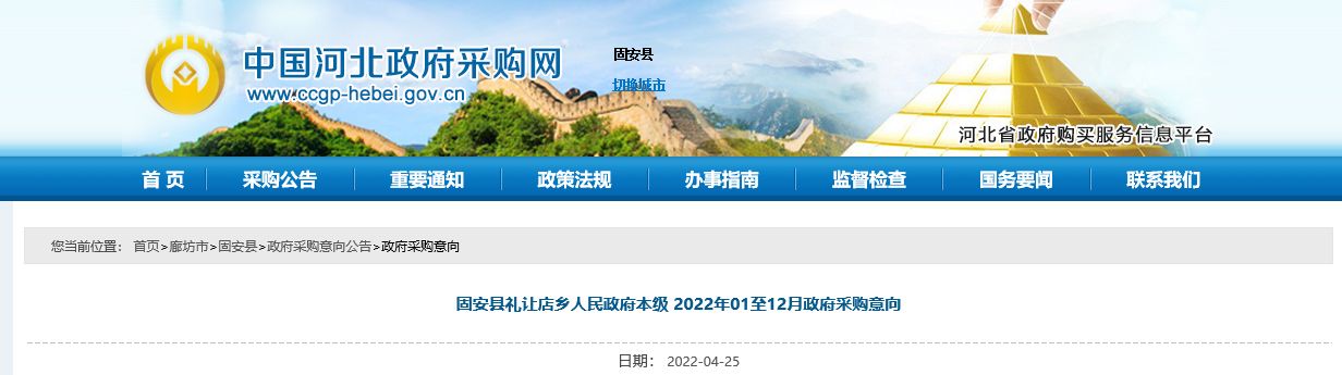 【扩散】固安这5个村子要修路啦！预计投资120多万元...45天完工！快看有你们村吗？5069 作者:峰华花园 帖子ID:76559 扩散,固安,村子,修路,预计