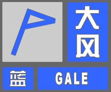 【廊廊报天气】大风、降雨、降温齐上阵82 作者:峰华花园 帖子ID:76624 天气,大风,降雨,降温