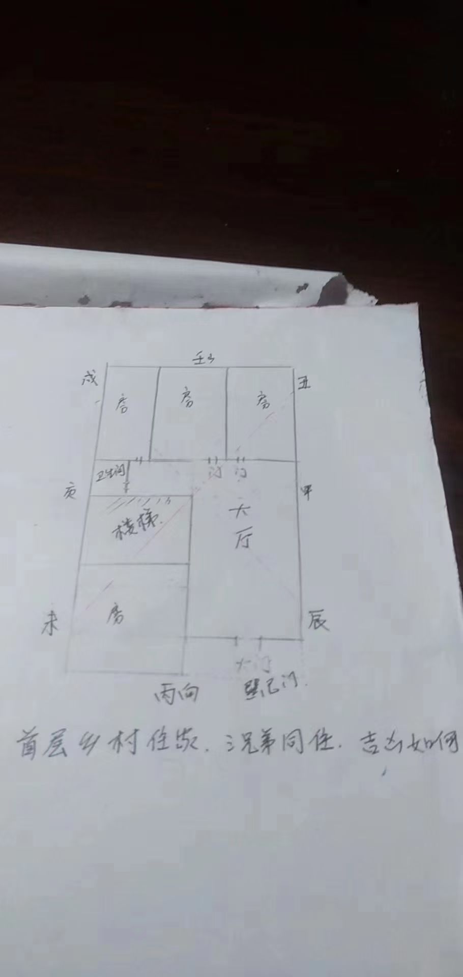 固安应该没有这样的户型1752 作者:海德那 帖子ID:76967 