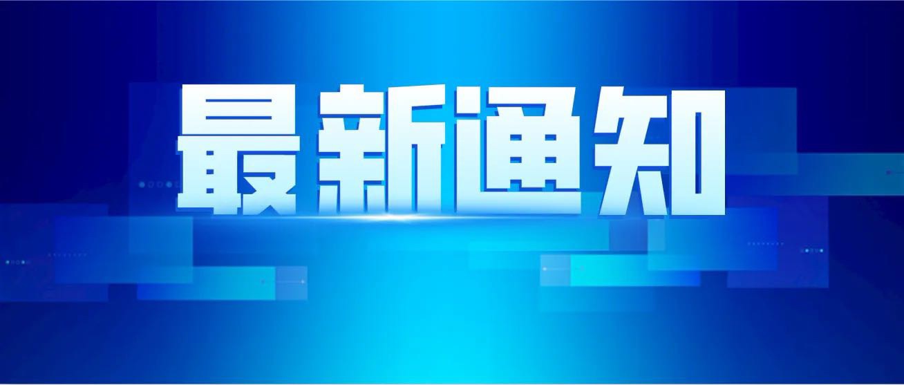 5月9日起，河北全域降为低风险地区！191 作者:高刚 帖子ID:77801 河北,全域,风险,地区