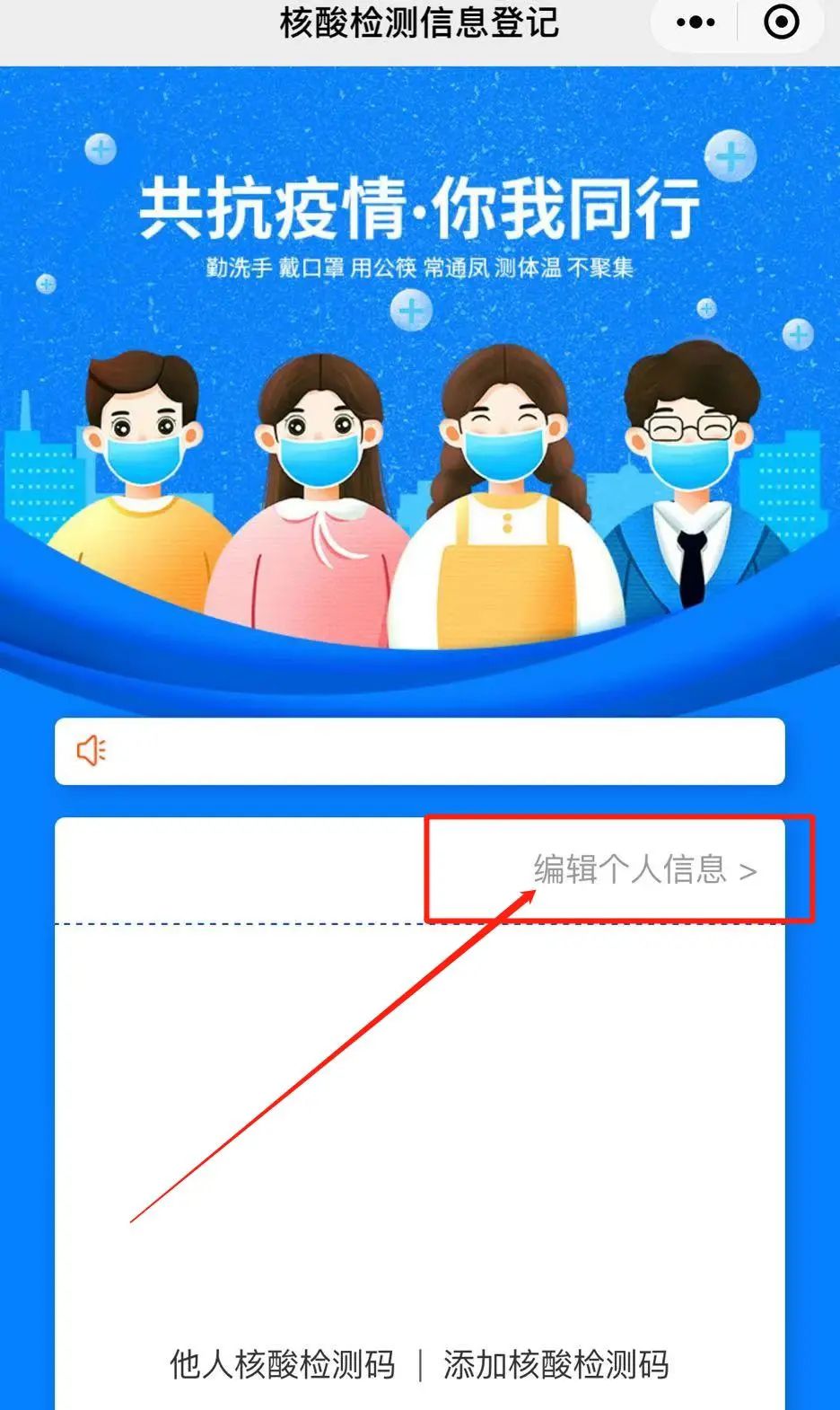 固安电子通勤证要来了，最全教程....5629 作者:峰华花园 帖子ID:78519 固安,电子,通勤,来了,最全