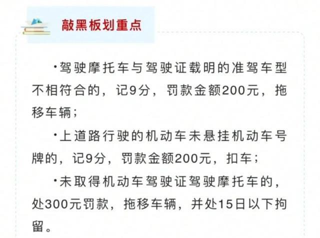 持有C1驾驶证，有3类电动车可以骑，有2种不能骑，一次性说明白7428 作者:快乐我做主 帖子ID:79168 