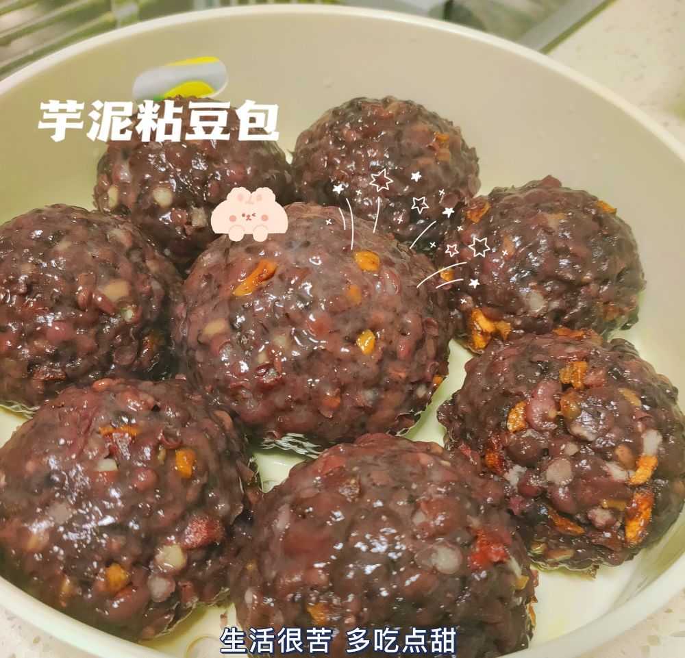 芋泥粘豆包5301 作者:顽叔乱入≤ 帖子ID:79755 芋泥,粘豆包