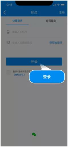 地铁公交乘车和健康码信息将同步校验！北京一卡通升级指南2257 作者:峰华花园 帖子ID:80718 地铁,公交,乘车,健康,信息