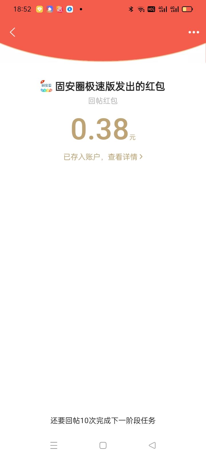 运气不错哦4967 作者:一介布衣 帖子ID:81445 