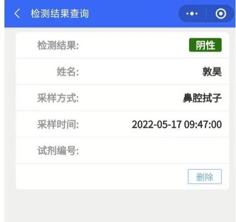 注意！河北健康码又添新功能！2513 作者:峰华花园 帖子ID:81700 注意,河北,健康,功能