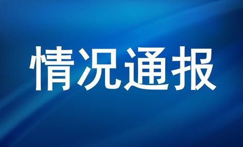 5月22日固安两男孩溺水身亡，警方最新情况通报8528 作者:固安攻略 帖子ID:83582 5月22日,固安,男孩,溺水,身亡