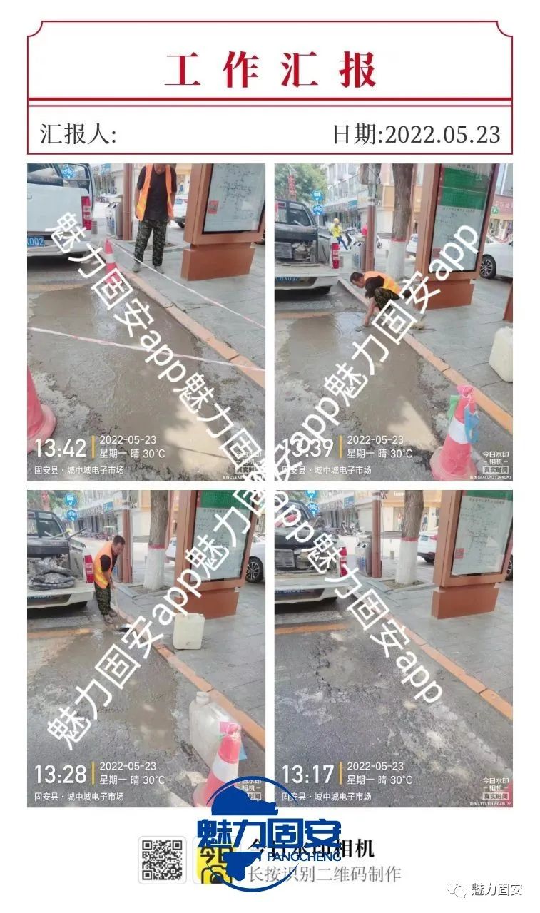 【关注】网友爆料新中街大剧院路口有两处坑！相关部门：立即解决！4180 作者:峰华花园 帖子ID:83764 关注,网友,网友爆料,爆料,大剧院