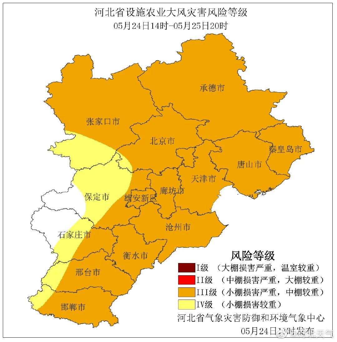 雷阵雨+冰雹，下午就到！河北最新预警6227 作者:峰华花园 帖子ID:83787 雷阵雨,冰雹,下午,河北,最新