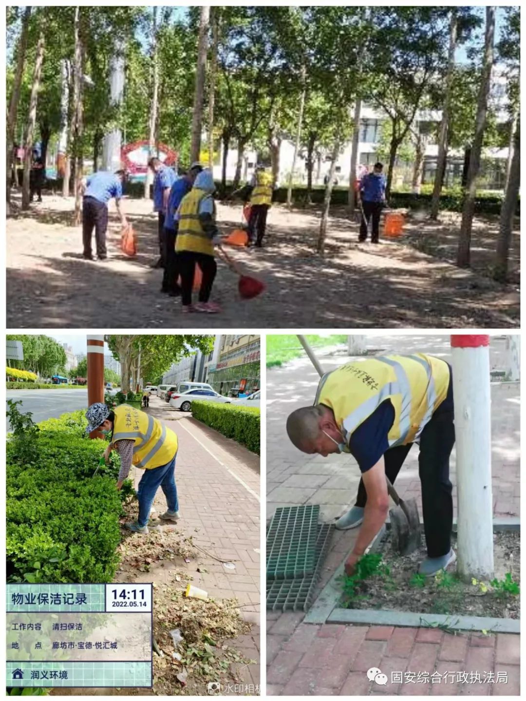 整治市容环境，提升城市面貌6981 作者:峰华花园 帖子ID:84153 整治,市容,环境,提升,城市