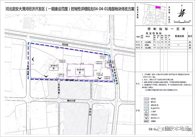 【关注】总面积212900㎡！固安这两块土地最新规划公示！涉及多种用地...654 作者:峰华花园 帖子ID:84716 关注,总面积,面积,212900,固安