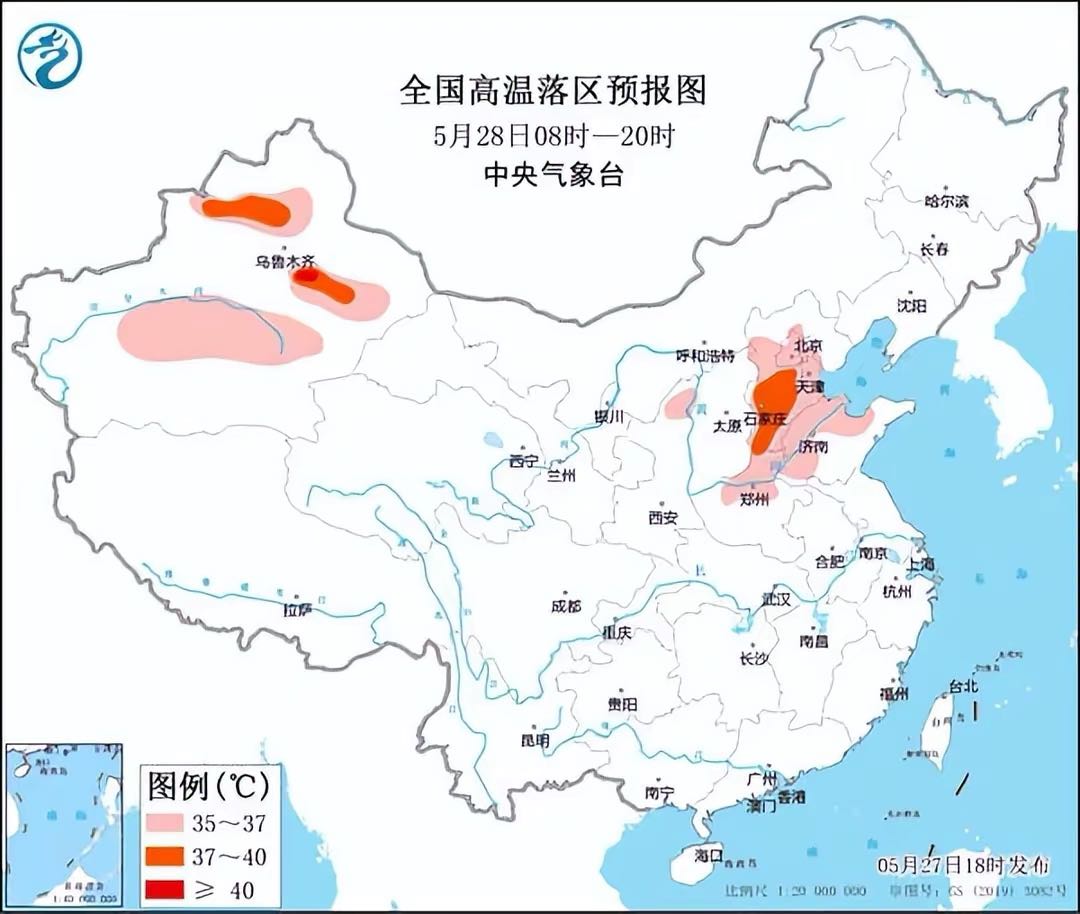 今年首个高温预警发布！京津冀等6省区市将有高温5787 作者:固安攻略 帖子ID:85199 