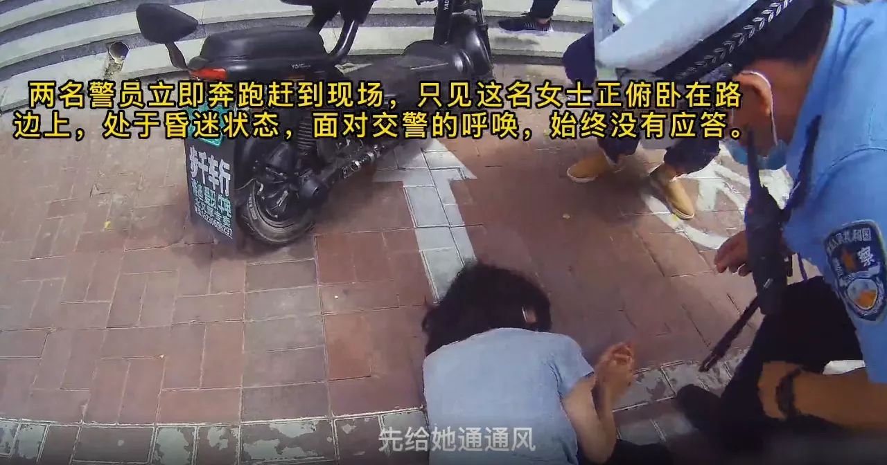 妇女路边晕倒 交警倾力相助1120 作者:峰华花园 帖子ID:86903 妇女,路边,晕倒,交警,倾力