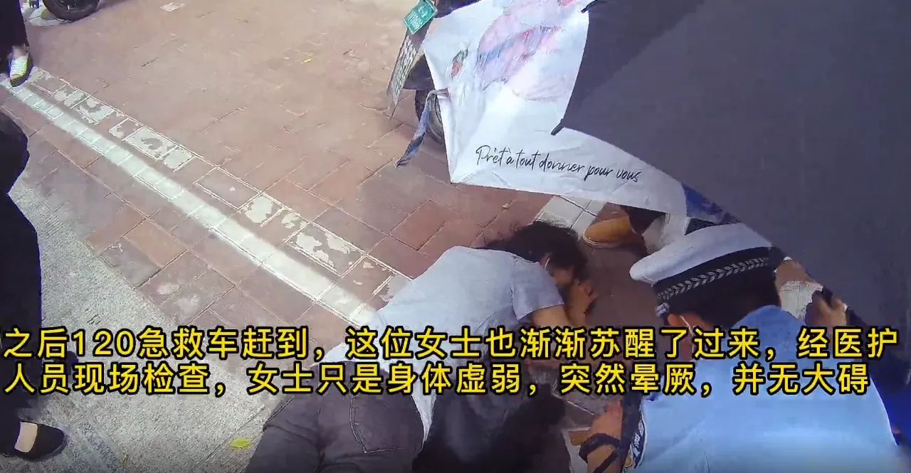 妇女路边晕倒 交警倾力相助2221 作者:峰华花园 帖子ID:86903 妇女,路边,晕倒,交警,倾力