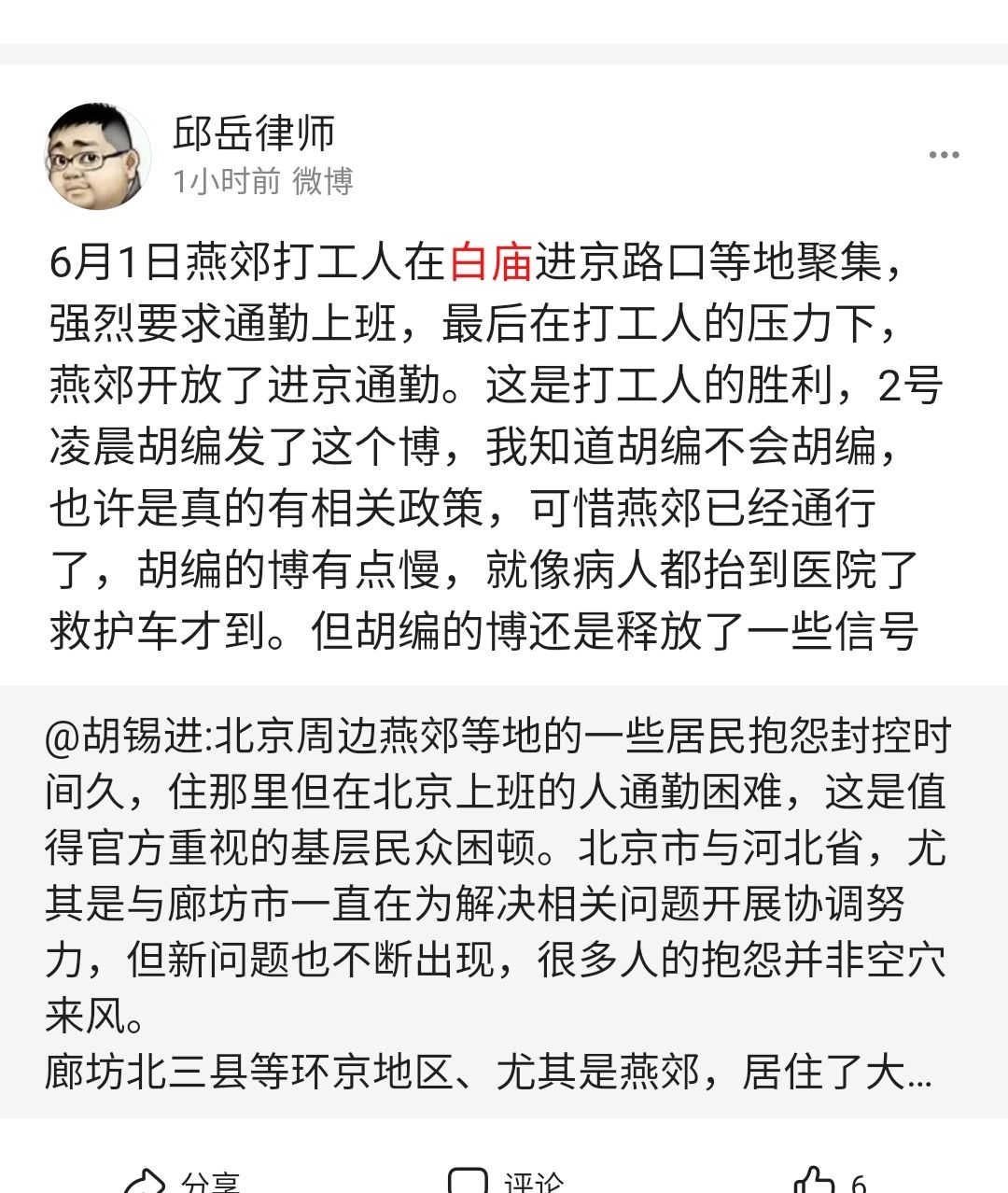 你们都看到了么7103 作者:我是你老舅 帖子ID:87178 你们,看到,到了