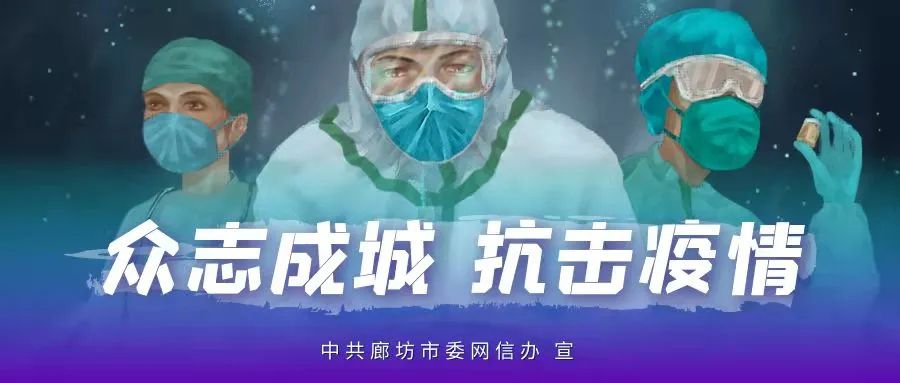 固安4500余名党员干部包联服务4万多名京冀通勤人员2455 作者:峰华花园 帖子ID:87194 固安,4500,余名,党员,干部